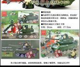 Lego Militar 823pcs