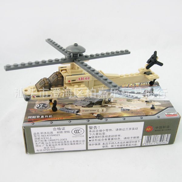 Lego Apache