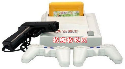 Video Game Classicos Pistola 8 bits